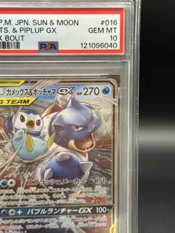 Pokemon Card Blastoise & Piplup GX 016/064 Holo Remix Bout PSA 10 GEM MINT - Image 5