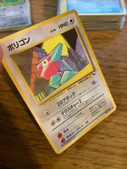 LP! Japanese Porygon No. 137 Vending Machine Series Glossy Pokemon Card! - Image 3