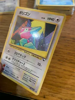 LP! Japanese Porygon No. 137 Vending Machine Series Glossy Pokemon Card! - Image 4