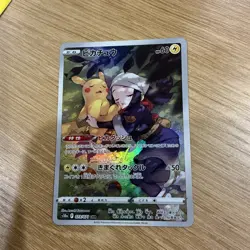 Pikachu 073/071 Character Rare Dark Phantasma Pokemon Japanese - Image 1
