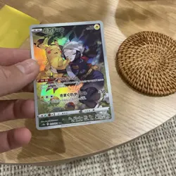 Pikachu 073/071 Character Rare Dark Phantasma Pokemon Japanese - Image 3