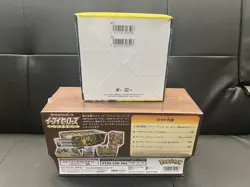 pokemon eevee heroes gym box + boosterbox set - Image 2