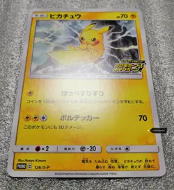 Pokemon TCG Astonishing Volt Tackle Japanese Promo Pikachu 126/S-P Card NM Cond - Image 3