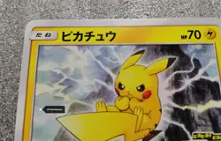 Pokemon TCG Astonishing Volt Tackle Japanese Promo Pikachu 126/S-P Card NM Cond - Image 4
