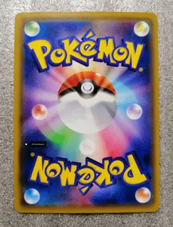 Pokemon TCG Astonishing Volt Tackle Japanese Promo Pikachu 126/S-P Card NM Cond - Image 5
