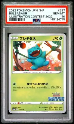Pokemon Bulbasaur 337/S-P 2022 Illustration Contest Promo Japanese PSA 10 - Image 1