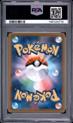 Pokemon Bulbasaur 337/S-P 2022 Illustration Contest Promo Japanese PSA 10 - Image 2