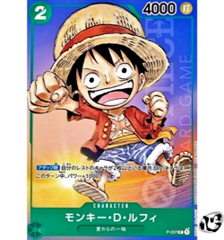 Monkey D Luffy P-037 (Promo) 2023 Saikyo Jump ONE PIECE Card Japanese Near Mint - Image 1