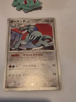 Salamence 071/090 LP Pokemon Card Japanese Holo Rare Vintage - Image 1