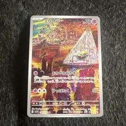 DROWZEE 086/078 - NM - SV1V VIOLET EX HOLO JAPANESE ART RARE POKEMON CARD AR - Image 1