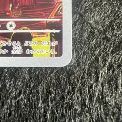 DROWZEE 086/078 - NM - SV1V VIOLET EX HOLO JAPANESE ART RARE POKEMON CARD AR - Image 2