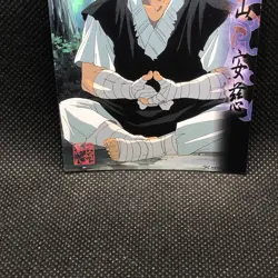 Yukyuzan Anji Rurouni Kenshin 1st movic Card #9 Very Rare Japanese F/S - Image 2