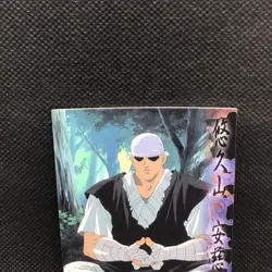 Yukyuzan Anji Rurouni Kenshin 1st movic Card #9 Very Rare Japanese F/S - Image 3