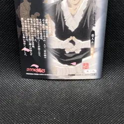 Yukyuzan Anji Rurouni Kenshin 1st movic Card #9 Very Rare Japanese F/S - Image 5