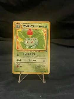 Pokemon Ivysaur Southern Island Japanese Pokemon Card 002 Common Stage 1 1996 - Image 1