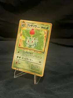 Pokemon Ivysaur Southern Island Japanese Pokemon Card 002 Common Stage 1 1996 - Image 3