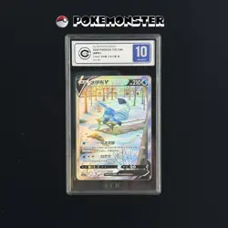 CCIC 10 Glaceon V SR 141/132 cs4aC IN STOCK - Pokemon Card Chinese 2024 - Image 1