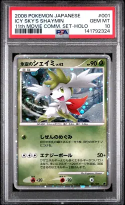 2008 POKEMON JAPANESE 11TH MOVIE COMMEMORATION SET ICY SKY'S SHAYMIN-HOLO PSA 10 - Image 1