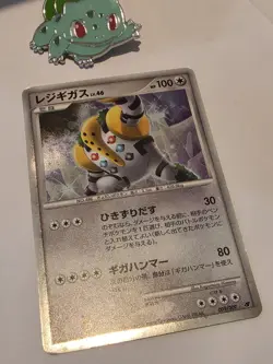 Regigigas 009/009 Holo Promo 11th Movie Set Pokemon Japanese Near Mint - Image 2