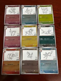 YU NAGABA Pokemon Eevees Promo Limited 9 Complete set Japan F/S - Image 1