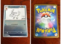 YU NAGABA Pokemon Eevees Promo Limited 9 Complete set Japan F/S - Image 3
