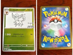 YU NAGABA Pokemon Eevees Promo Limited 9 Complete set Japan F/S - Image 4
