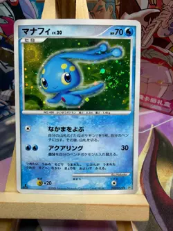 Manaphy DPBP#529 Holo Rare Space Time Creation Pokemon Japanese LP - Image 1