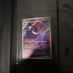 2025 Pokemon CBB3C Simplified Chinese Gem Pack Vol.3 Art Rare Gengar - Image 1