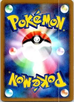 HOPPIP 006/070 JAPANESE HEARTGOLD COLLECTION L1 LP - Image 2