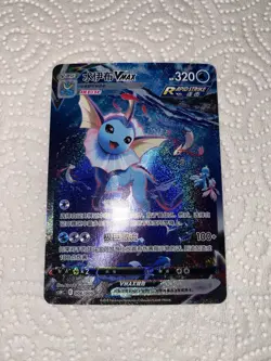 2024 Pokemon Vaporeon VMAX Vaporeon Box S. Chinese 006 #006/009 NM - Image 1