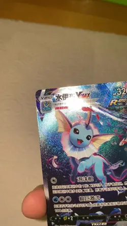 2024 Pokemon Vaporeon VMAX Vaporeon Box S. Chinese 006 #006/009 NM - Image 2