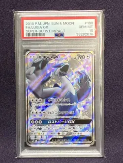 Lugia GX SR 100 095 PSA10 Japanese SM8 Super Impact Rare Holo Card - Image 1
