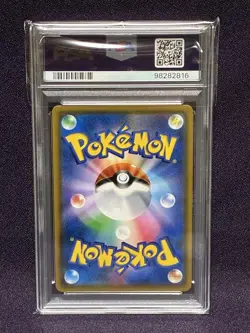 Lugia GX SR 100 095 PSA10 Japanese SM8 Super Impact Rare Holo Card - Image 3