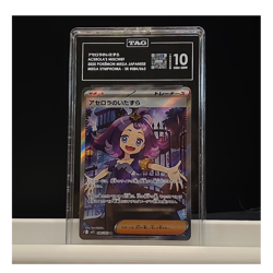Pokemon Acerola's Mischief #084/063 Mega Symphonia SR Holo TAG 10 JP 2025 - Image 1