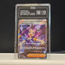 Pokemon Acerola's Mischief #084/063 Mega Symphonia SR Holo TAG 10 JP 2025 - Image 2