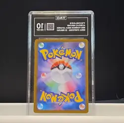 Pokemon Acerola's Mischief #084/063 Mega Symphonia SR Holo TAG 10 JP 2025 - Image 3