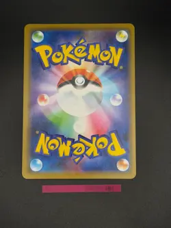 [US Seller] Pokemon Japanese Slowpoke & Psyduck GX 011/094 Miracle Twins SM11 - Image 3