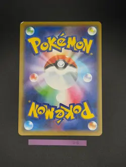 [US Seller] Pokemon Japanese Slowpoke & Psyduck GX 011/094 Miracle Twins SM11 - Image 5