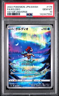 2022 POKEMON JAPANESE SWORD & SHIELD VSTAR UNIVERSE #179 FULL ART/KELDEO PSA 10 - Image 1