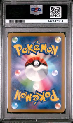 2022 POKEMON JAPANESE SWORD & SHIELD VSTAR UNIVERSE #179 FULL ART/KELDEO PSA 10 - Image 2