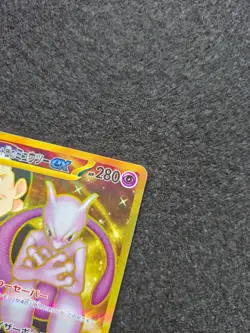 [NM] Team Rocket's Mewtwo EX 130/098 - Glory of Team Rocket - Pokemon - Japanese - Image 5
