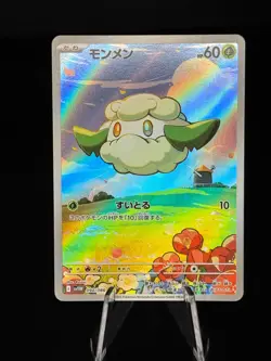 Cottonee 090/086 Art Rare SV11W: White Flare Pokemon Japanese Near Mint - Image 1