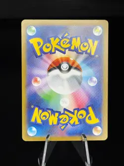 Cottonee 090/086 Art Rare SV11W: White Flare Pokemon Japanese Near Mint - Image 2