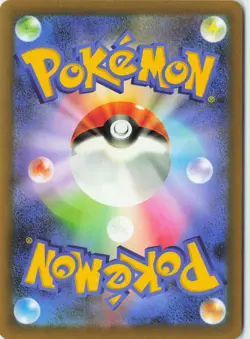 SV2a: Pokemon Card 151 #054/165 Psyduck - Image 2
