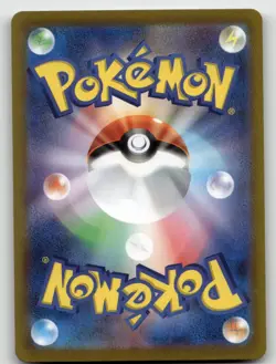 PSYDUCK 054/165 (POKE BALL PATTERN) SV2A: POKEMON CARD 151 POKEMON JAPANESE NM/M - Image 2