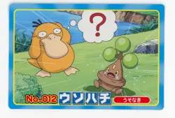 Pokemon Card Bonsly VS Psyduck No. 012 Top Sun Diamond & Pearl Blue EX - Image 1