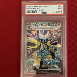 PSA 9 Dragapult ex SAR 221/187 sv8a Terastal Festival Japanese Pokemon Card - Image 1