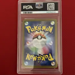 PSA 9 Dragapult ex SAR 221/187 sv8a Terastal Festival Japanese Pokemon Card - Image 2