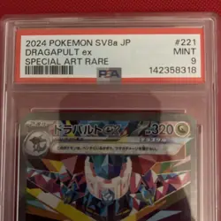 PSA 9 Dragapult ex SAR 221/187 sv8a Terastal Festival Japanese Pokemon Card - Image 4