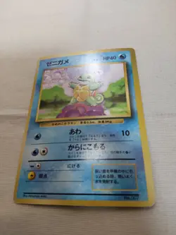 [Lightly Played] 1st Edition Squirtle No.007 Base Set Japanese Pokemon Card 3565 - Image 4